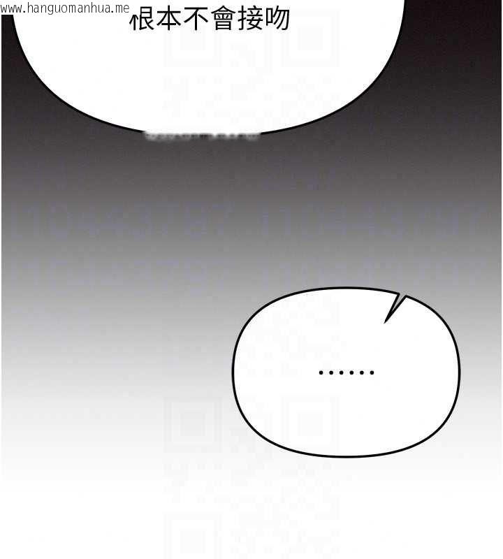 韩国漫画Beautiful-Days韩漫_Beautiful-Days-第88话-百依百顺的尹宝薇在线免费阅读-韩国漫画-第39张图片