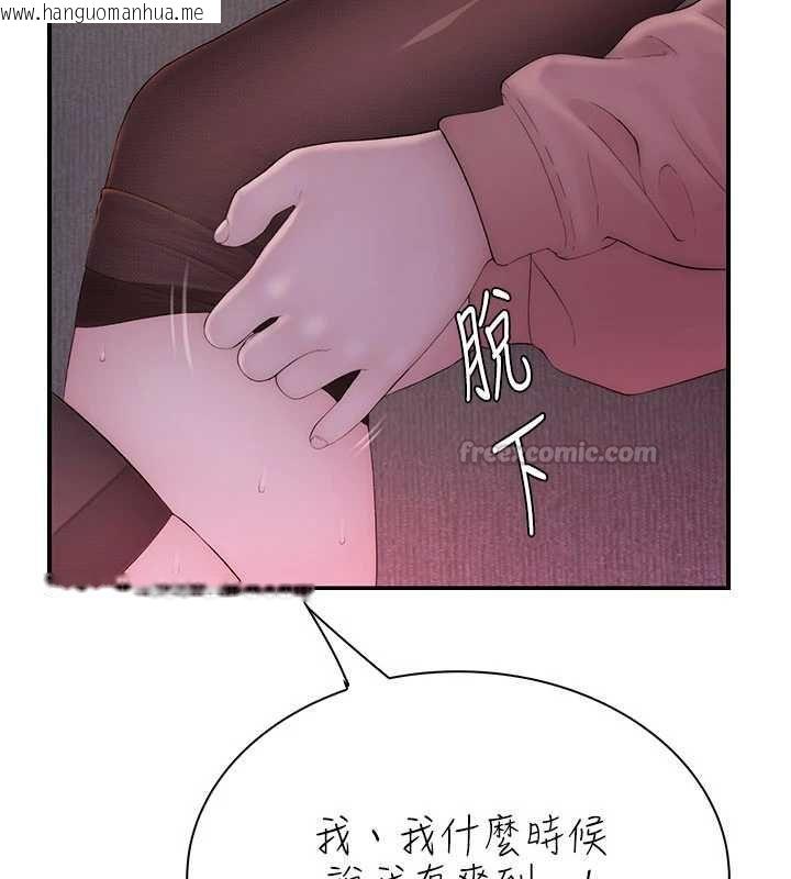 韩国漫画衣冠禽兽韩漫_衣冠禽兽-第6话-处女的呻吟声越发高亢在线免费阅读-韩国漫画-第120张图片