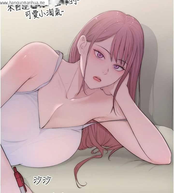韩国漫画衣冠禽兽韩漫_衣冠禽兽-第3话-先由我开始品尝在线免费阅读-韩国漫画-第181张图片