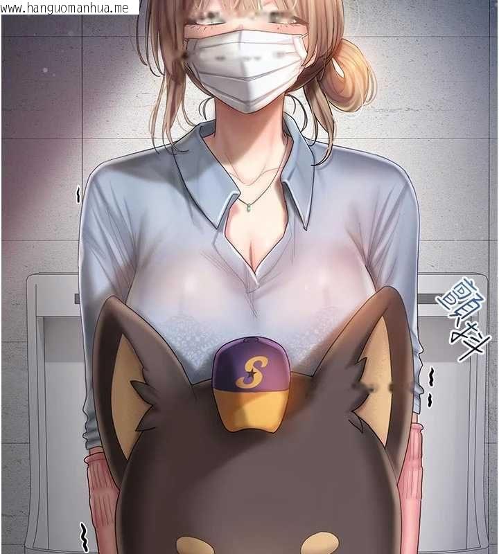 韩国漫画我的in援团韩漫_我的in援团-第9话-在阿姨面前干恩妮在线免费阅读-韩国漫画-第5张图片