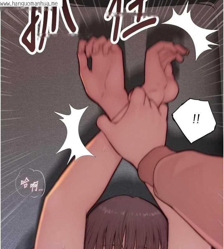 韩国漫画衣冠禽兽韩漫_衣冠禽兽-第5话-妳想被上才装醉的吗?在线免费阅读-韩国漫画-第98张图片