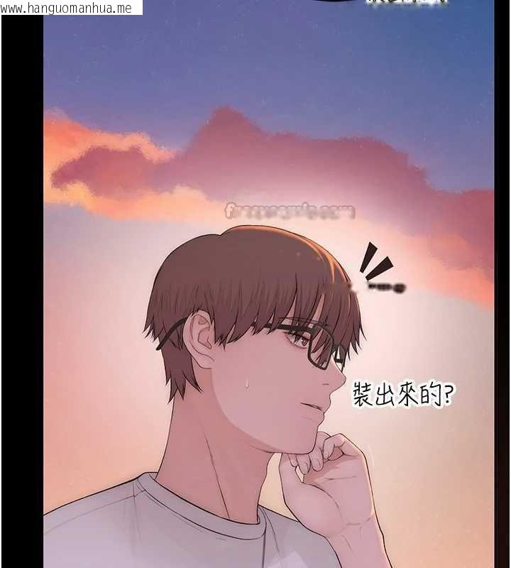 韩国漫画衣冠禽兽韩漫_衣冠禽兽-第5话-妳想被上才装醉的吗?在线免费阅读-韩国漫画-第180张图片