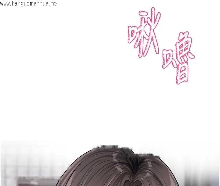 韩国漫画恋爱版本更新中韩漫_恋爱版本更新中-第20话-姐姐是你的飞机杯吗?在线免费阅读-韩国漫画-第69张图片