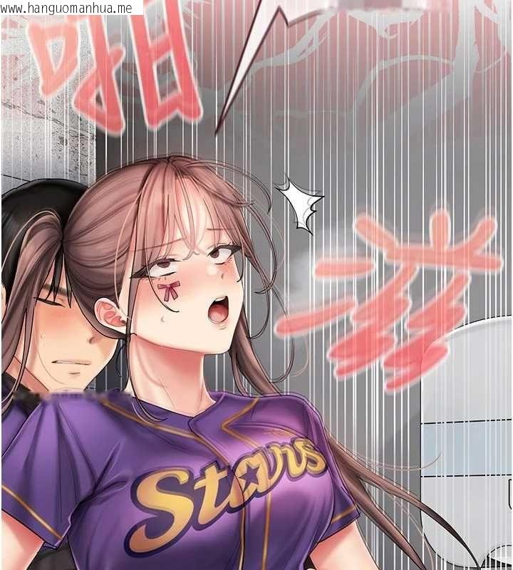 韩国漫画我的in援团韩漫_我的in援团-第9话-在阿姨面前干恩妮在线免费阅读-韩国漫画-第53张图片