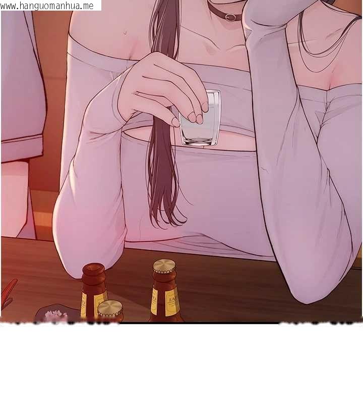 韩国漫画衣冠禽兽韩漫_衣冠禽兽-第2话-学妹过分的请求在线免费阅读-韩国漫画-第278张图片