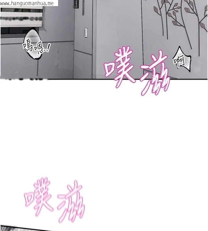 韩国漫画恋爱版本更新中韩漫_恋爱版本更新中-第20话-姐姐是你的飞机杯吗?在线免费阅读-韩国漫画-第3张图片