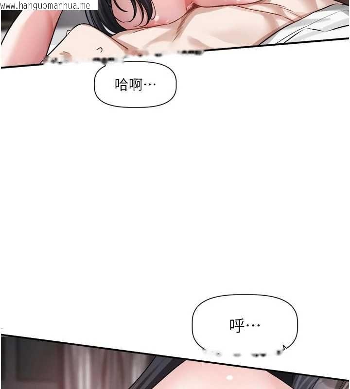 韩国漫画恋爱版本更新中韩漫_恋爱版本更新中-第20话-姐姐是你的飞机杯吗?在线免费阅读-韩国漫画-第47张图片