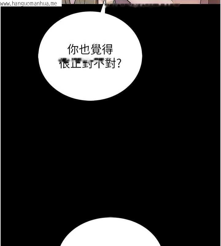 韩国漫画衣冠禽兽韩漫_衣冠禽兽-第2话-学妹过分的请求在线免费阅读-韩国漫画-第173张图片