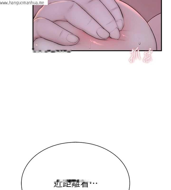韩国漫画衣冠禽兽韩漫_衣冠禽兽-第5话-妳想被上才装醉的吗?在线免费阅读-韩国漫画-第50张图片