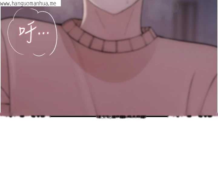 韩国漫画衣冠禽兽韩漫_衣冠禽兽-第7话-里面都被你射满满的在线免费阅读-韩国漫画-第184张图片