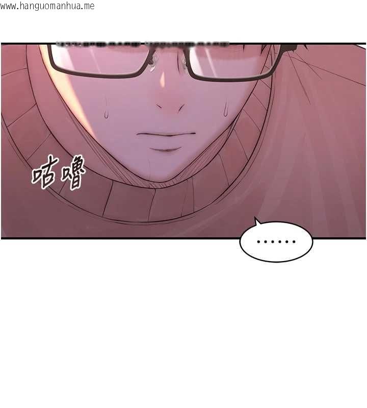 韩国漫画衣冠禽兽韩漫_衣冠禽兽-第5话-妳想被上才装醉的吗?在线免费阅读-韩国漫画-第189张图片