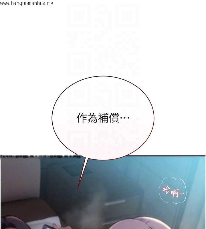 韩国漫画衣冠禽兽韩漫_衣冠禽兽-第7话-里面都被你射满满的在线免费阅读-韩国漫画-第262张图片
