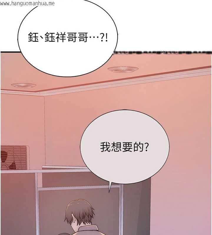 韩国漫画衣冠禽兽韩漫_衣冠禽兽-第3话-先由我开始品尝在线免费阅读-韩国漫画-第7张图片