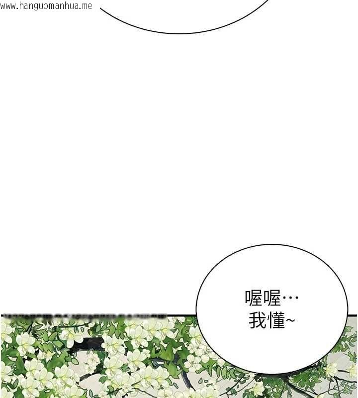 韩国漫画衣冠禽兽韩漫_衣冠禽兽-第3话-先由我开始品尝在线免费阅读-韩国漫画-第185张图片