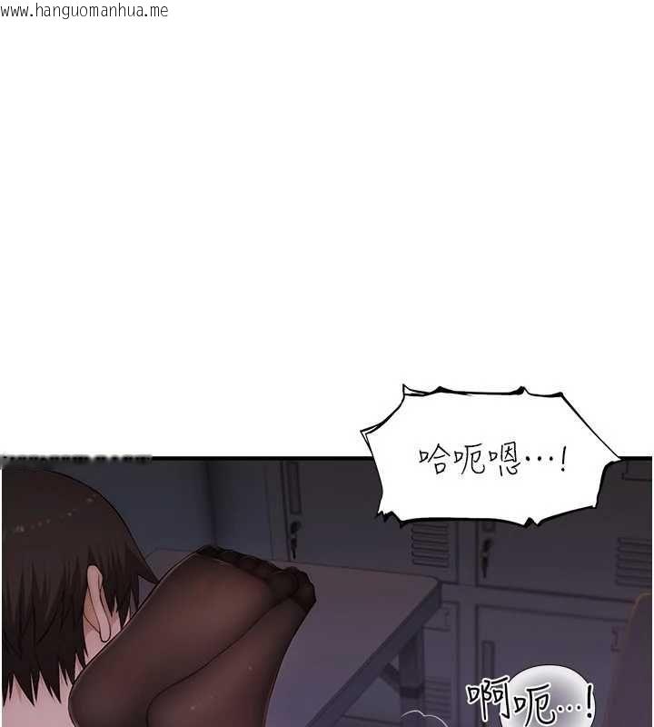 韩国漫画衣冠禽兽韩漫_衣冠禽兽-第6话-处女的呻吟声越发高亢在线免费阅读-韩国漫画-第18张图片