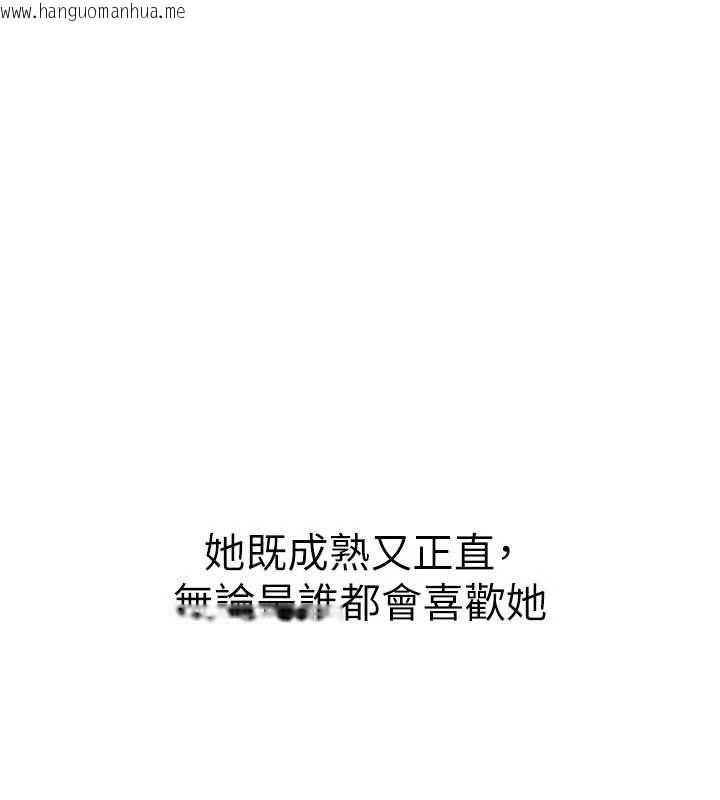韩国漫画衣冠禽兽韩漫_衣冠禽兽-第3话-先由我开始品尝在线免费阅读-韩国漫画-第322张图片