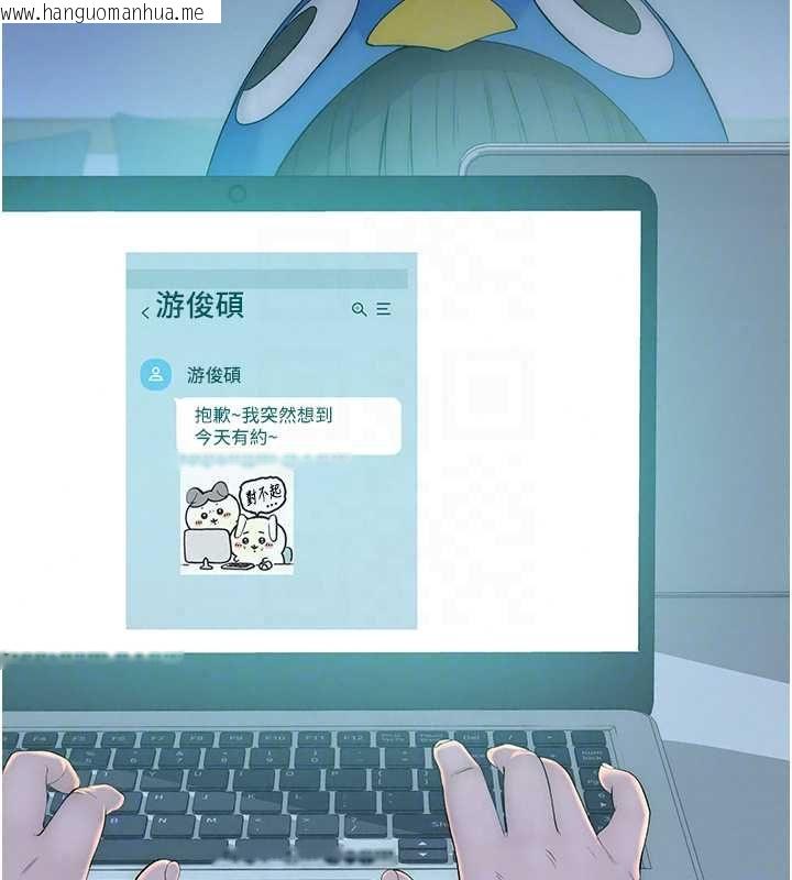 韩国漫画衣冠禽兽韩漫_衣冠禽兽-第4话-醉意唤醒的雄性本能在线免费阅读-韩国漫画-第55张图片