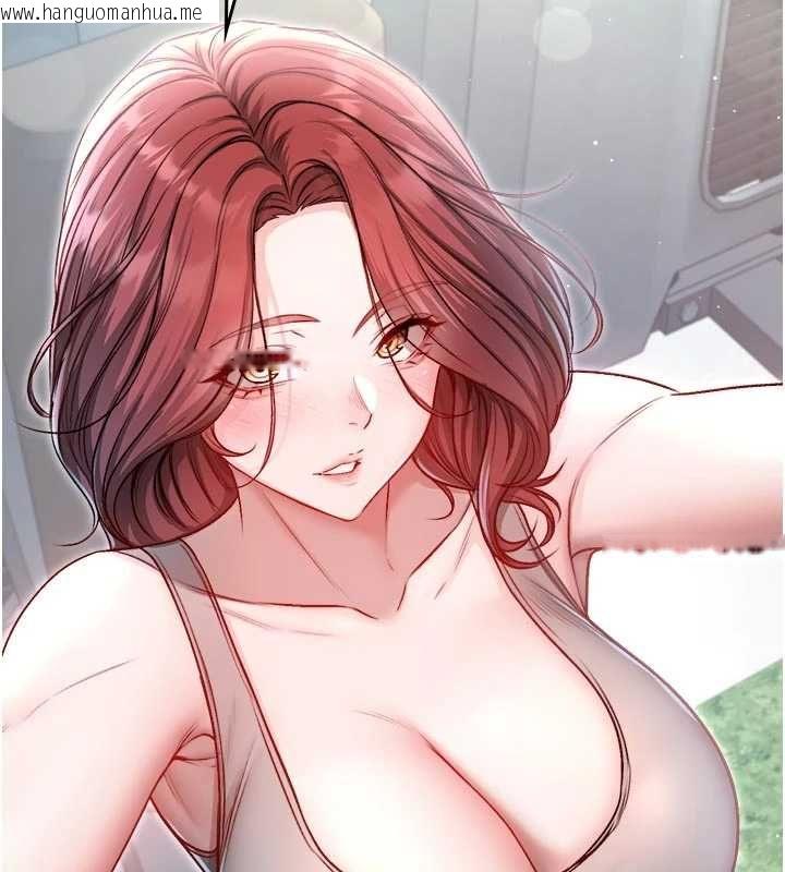 韩国漫画不纯吸血鬼韩漫_不纯吸血鬼-第28话-你这样太犯规了在线免费阅读-韩国漫画-第110张图片