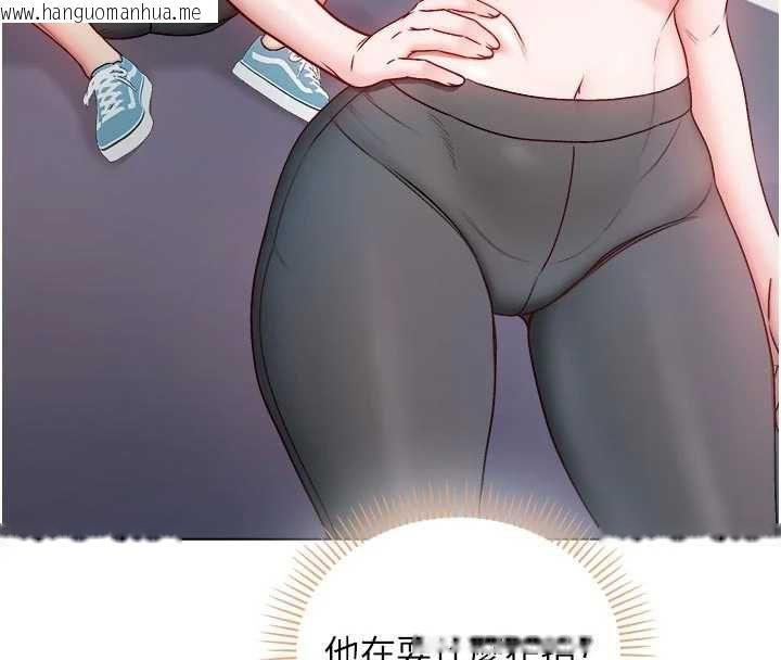 韩国漫画不纯吸血鬼韩漫_不纯吸血鬼-第28话-你这样太犯规了在线免费阅读-韩国漫画-第163张图片