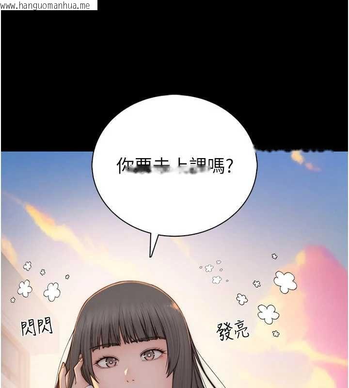 韩国漫画衣冠禽兽韩漫_衣冠禽兽-第2话-学妹过分的请求在线免费阅读-韩国漫画-第177张图片