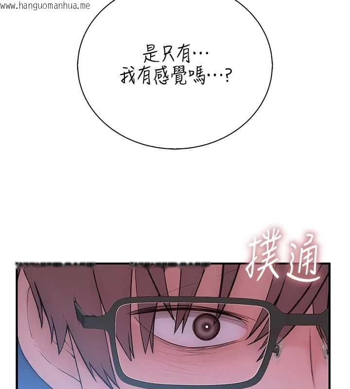 韩国漫画衣冠禽兽韩漫_衣冠禽兽-第7话-里面都被你射满满的在线免费阅读-韩国漫画-第55张图片