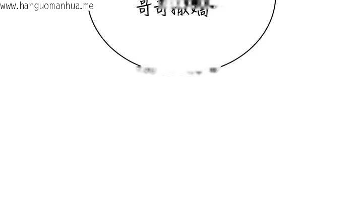 韩国漫画衣冠禽兽韩漫_衣冠禽兽-第7话-里面都被你射满满的在线免费阅读-韩国漫画-第216张图片