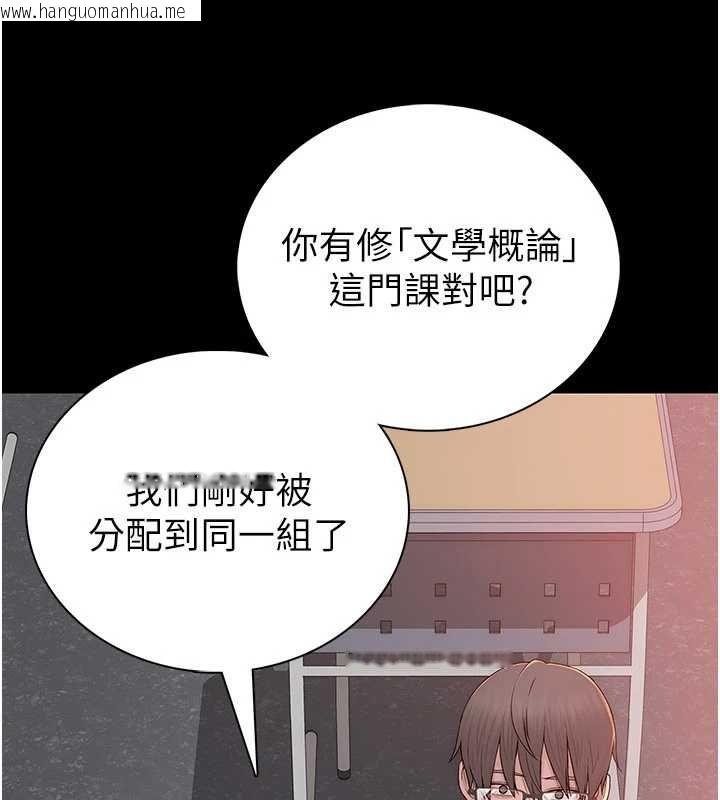 韩国漫画衣冠禽兽韩漫_衣冠禽兽-第2话-学妹过分的请求在线免费阅读-韩国漫画-第154张图片