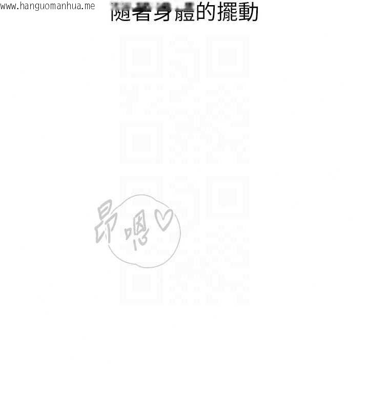 韩国漫画衣冠禽兽韩漫_衣冠禽兽-第5话-妳想被上才装醉的吗?在线免费阅读-韩国漫画-第248张图片