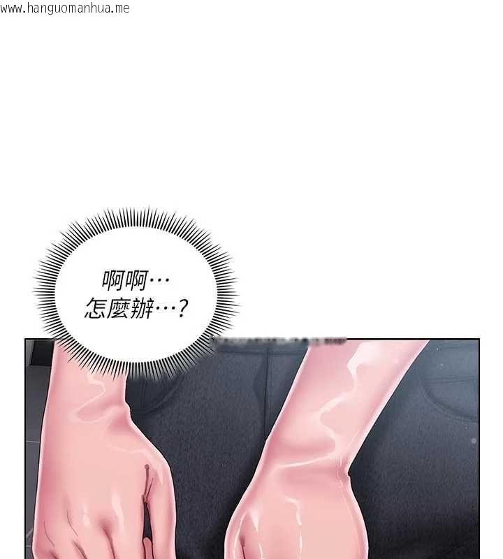韩国漫画我的in援团韩漫_我的in援团-第9话-在阿姨面前干恩妮在线免费阅读-韩国漫画-第80张图片