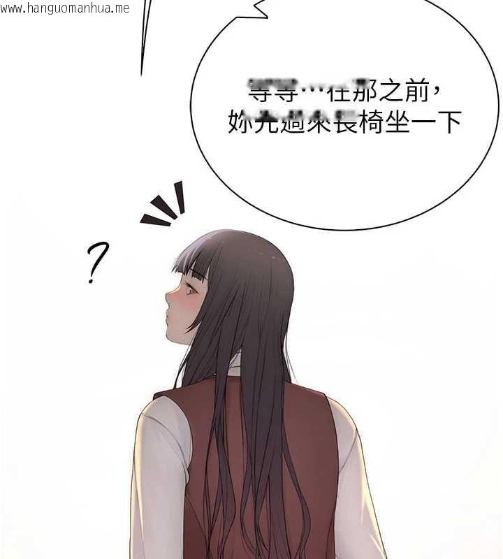 韩国漫画衣冠禽兽韩漫_衣冠禽兽-第3话-先由我开始品尝在线免费阅读-韩国漫画-第196张图片