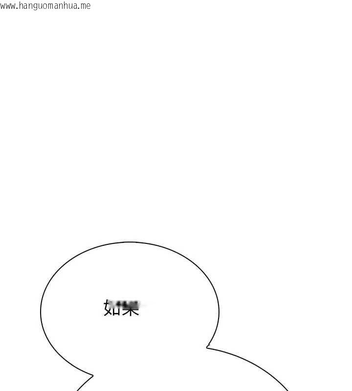 韩国漫画衣冠禽兽韩漫_衣冠禽兽-第3话-先由我开始品尝在线免费阅读-韩国漫画-第306张图片