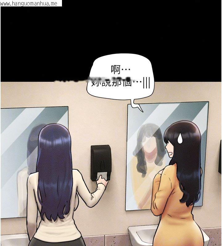 韩国漫画韶恩韩漫_韶恩-第107话-如果你想要…就做吧在线免费阅读-韩国漫画-第164张图片