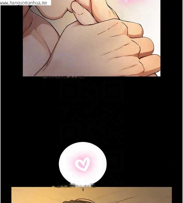 韩国漫画与生巨来韩漫_与生巨来-第35话-原来我们都很变态在线免费阅读-韩国漫画-第46张图片
