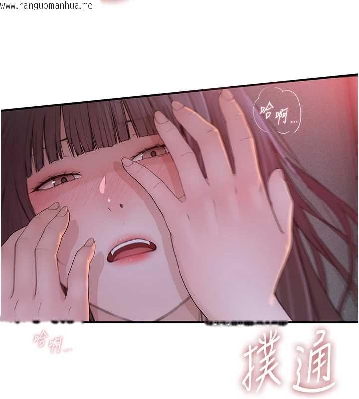 韩国漫画衣冠禽兽韩漫_衣冠禽兽-第5话-妳想被上才装醉的吗?在线免费阅读-韩国漫画-第264张图片