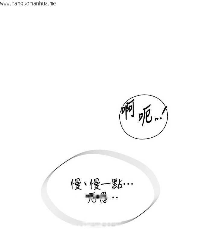 韩国漫画衣冠禽兽韩漫_衣冠禽兽-第6话-处女的呻吟声越发高亢在线免费阅读-韩国漫画-第1张图片