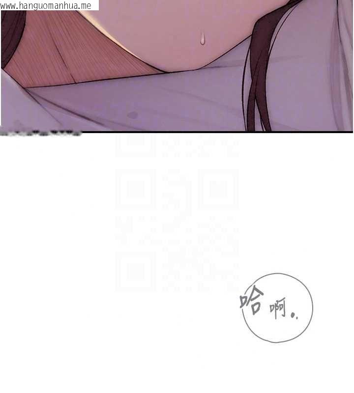 韩国漫画衣冠禽兽韩漫_衣冠禽兽-第5话-妳想被上才装醉的吗?在线免费阅读-韩国漫画-第113张图片