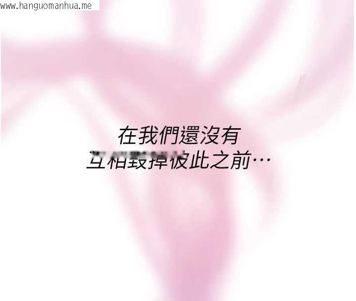 韩国漫画衣冠禽兽韩漫_衣冠禽兽-第3话-先由我开始品尝在线免费阅读-韩国漫画-第354张图片