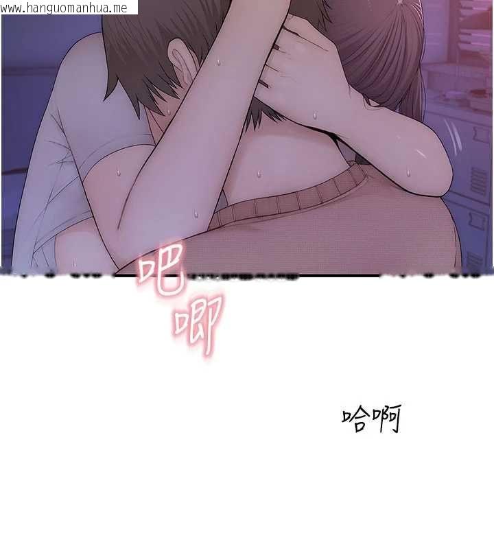 韩国漫画衣冠禽兽韩漫_衣冠禽兽-第7话-里面都被你射满满的在线免费阅读-韩国漫画-第18张图片