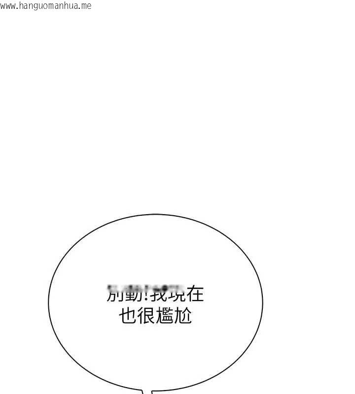 韩国漫画衣冠禽兽韩漫_衣冠禽兽-第3话-先由我开始品尝在线免费阅读-韩国漫画-第207张图片