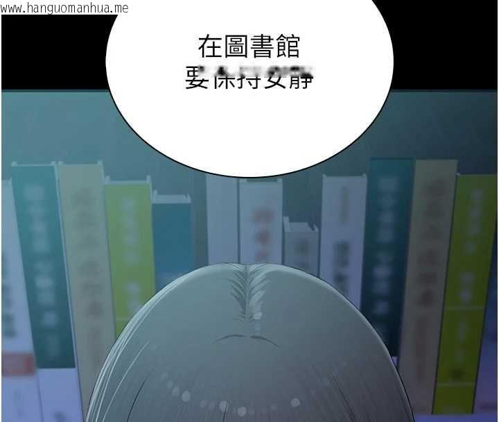 韩国漫画衣冠禽兽韩漫_衣冠禽兽-第3话-先由我开始品尝在线免费阅读-韩国漫画-第276张图片