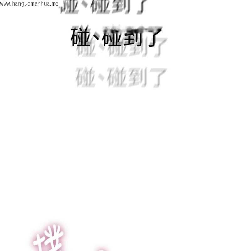 韩国漫画衣冠禽兽韩漫_衣冠禽兽-第4话-醉意唤醒的雄性本能在线免费阅读-韩国漫画-第246张图片