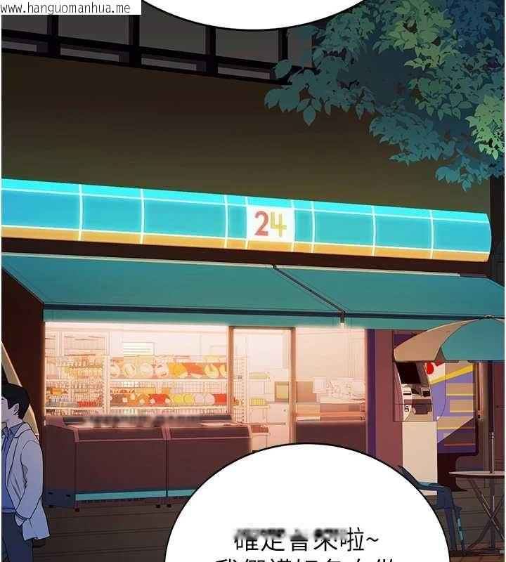 韩国漫画衣冠禽兽韩漫_衣冠禽兽-第4话-醉意唤醒的雄性本能在线免费阅读-韩国漫画-第2张图片
