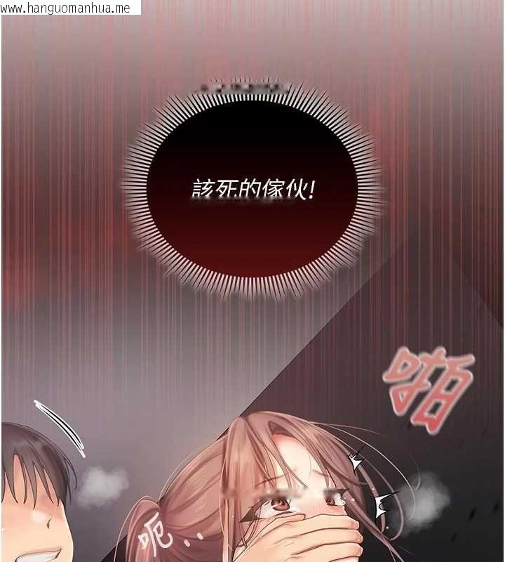 韩国漫画我的in援团韩漫_我的in援团-第9话-在阿姨面前干恩妮在线免费阅读-韩国漫画-第169张图片