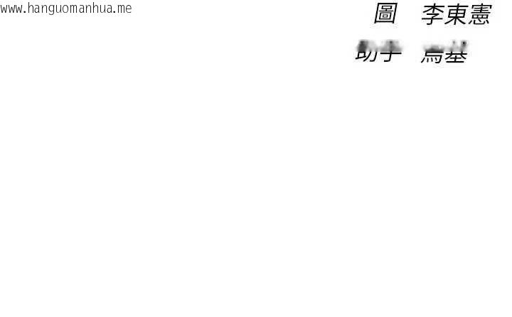 韩国漫画衣冠禽兽韩漫_衣冠禽兽-第2话-学妹过分的请求在线免费阅读-韩国漫画-第369张图片