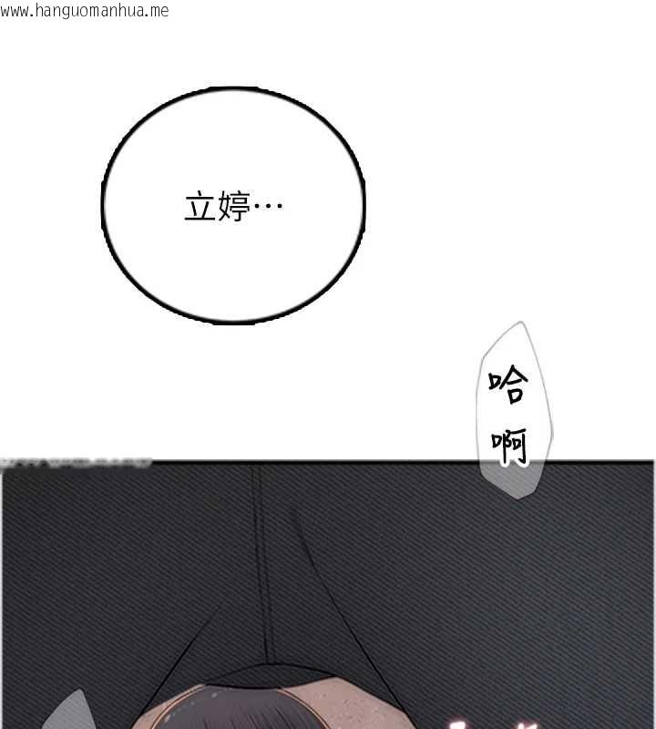 韩国漫画衣冠禽兽韩漫_衣冠禽兽-第4话-醉意唤醒的雄性本能在线免费阅读-韩国漫画-第284张图片