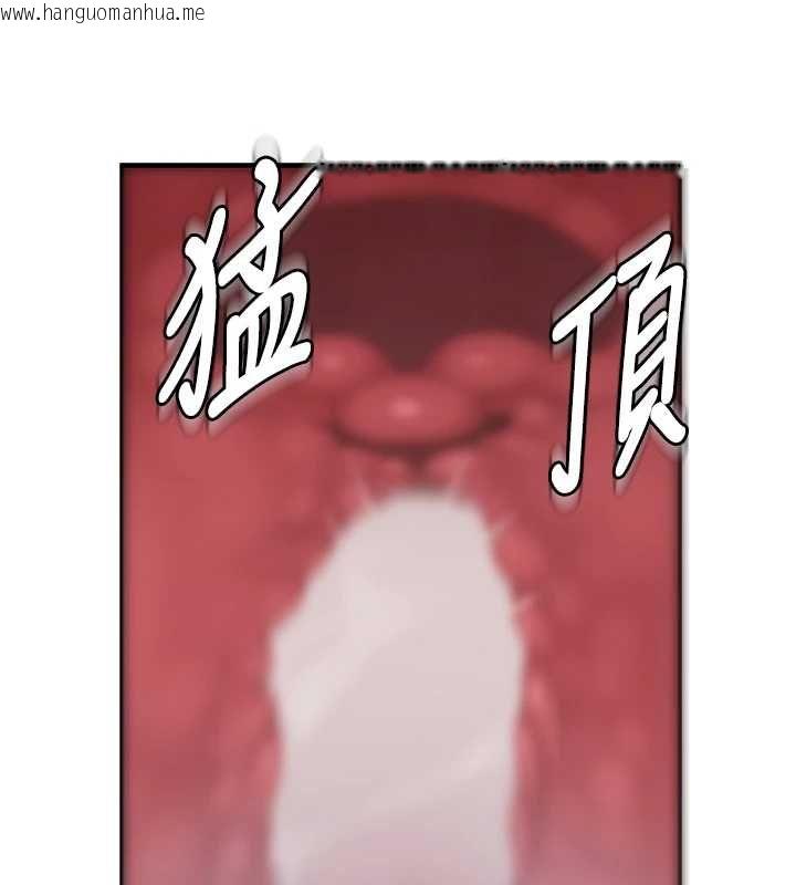 韩国漫画衣冠禽兽韩漫_衣冠禽兽-第5话-妳想被上才装醉的吗?在线免费阅读-韩国漫画-第308张图片