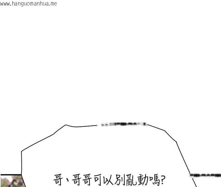 韩国漫画衣冠禽兽韩漫_衣冠禽兽-第3话-先由我开始品尝在线免费阅读-韩国漫画-第118张图片
