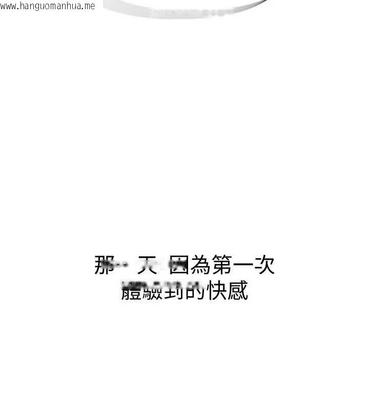 韩国漫画衣冠禽兽韩漫_衣冠禽兽-第6话-处女的呻吟声越发高亢在线免费阅读-韩国漫画-第4张图片