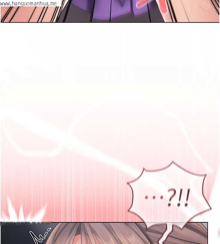 韩国漫画我的in援团韩漫_我的in援团-第9话-在阿姨面前干恩妮在线免费阅读-韩国漫画-第145张图片