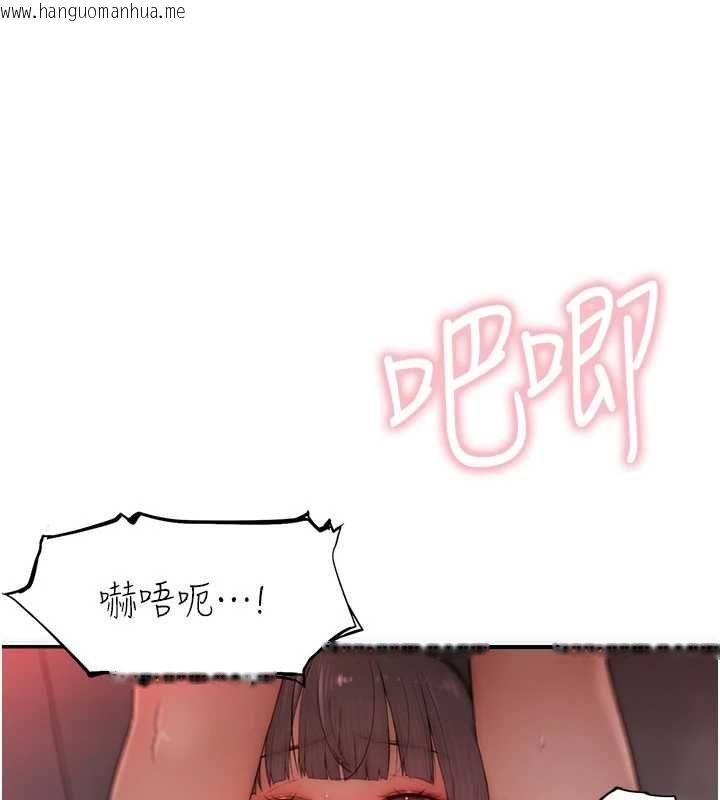 韩国漫画衣冠禽兽韩漫_衣冠禽兽-第7话-里面都被你射满满的在线免费阅读-韩国漫画-第8张图片